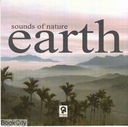تصویر  زمين (Earth (Sounds Of Nature