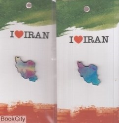 تصویر  بج مگنتي نقشه ايران Love Iran