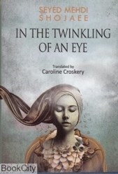 تصویر  In The Twinkling Of An Eye (در يك چشم بهم زدن)