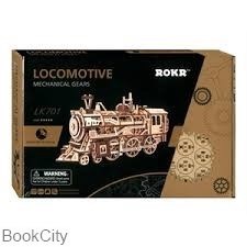 تصویر  Locomotive Mechanical Gears (3D Wooden Puzzle) LK701