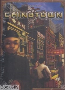 تصویر  محله چيني‌ها (بازي) Chinatown 1176