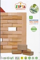 تصویر  ديوار چوبي SEPTA Wooden Wall Game 43pcs