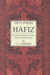 تصویر  Fifty Poems Hafiz (پنجاه غزل از حافظ)