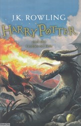 تصویر  Harry Potter and the Goblet Of Fire 2