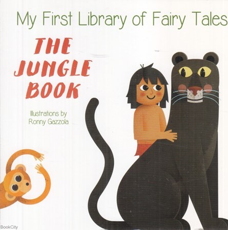 تصویر  (The Jungle Book (My First Library of Tales