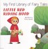 تصویر  (Little Red Riding Hood (My First Library of Tales, تصویر 1