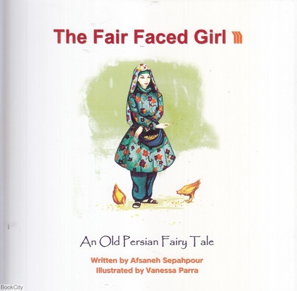 تصویر  The Fair Faced Girl (ماه پيشوني)