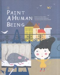 تصویر  Paint A Human Being (يك آدم نقاشي كن)