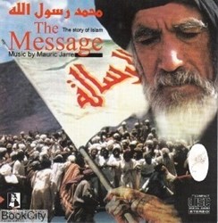 تصویر  محمد رسول الله (موسيقي فيلم)