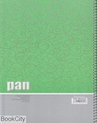 تصویر  دفتر 100 برگ سيمي رحلي pan